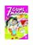 7 Güne 7 Masal - 4-Anonim 1