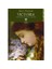 Victoria ()-Knut Hamsun 1
