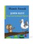 Şehrin Kuzeyi - Sincap Fındık Geridönüşümü Anlatıyor-Hamit Annak 1