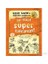 Sessiz Sakin’in Gürültülü Maceraları 6 - Bu Nasıl Süper Kahraman? - Melih Tuğtağ 1