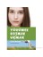 Yürümek Koşmak Uçmak - Sabrina Rondinelli 1