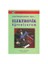 Yeni Başlayanlar İçin Elektronik Öğreniyorum 1