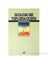 Ekolojik Bir Topluma Doğru-Murray Bookchin 1