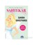 Sahtekar - Sara Shepard 1