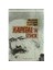 Kapital’İn İzinde-Sungur Savran 1