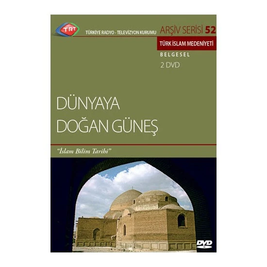 Dünya'ya Doğan Güneş - İslam Bilim Tarihi (TRT Arşiv Serisi 052) (Double) (DVD)
