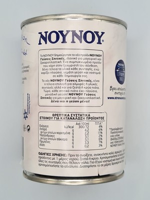 Noynoy Pasta Sütü 400 gr