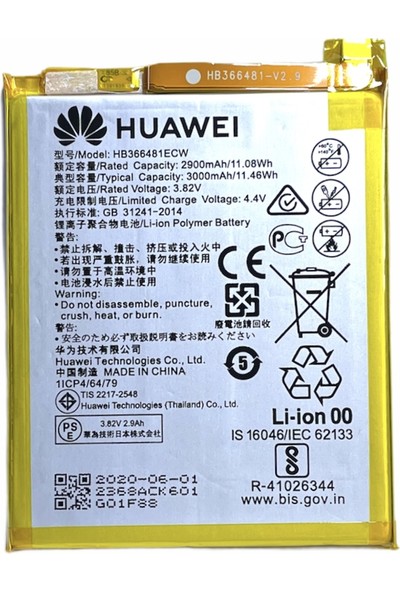 Talipgsm Huawei P20 Lite Batarya 3000MAH Pil