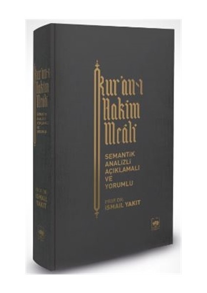 Kur'an-ı Hakîm Meâli - İsmail Yakıt