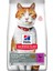 Sterilised Ördekli Yetişkin Kısır Kedi Maması 3 kg 1