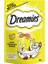 Peynirli Kedi Ödülü 60 gr 1