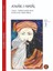 A'mak-I Hayal - Şehbenderzade Filibeli Ahmed Hilmi 1