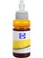 L850 Yazıcı Uyumlu Mürekkep 70ml Y Dye-Sarı 1