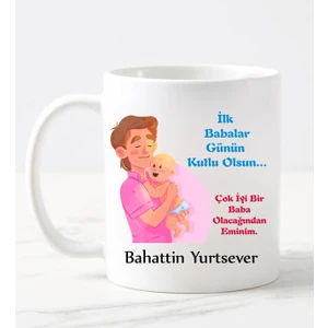 Nil Hediye Babalar Gününe Özel Kupa Bardak