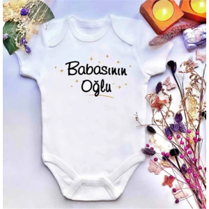 Bebek Baskılı Babasının Oğlu %100 Pamuklu Çıtçıtlı Body Zıbın