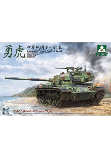 2090 1/35 Cm-11 (M-48H) Brave Tiger Tank Maketi