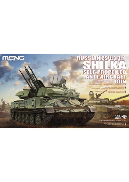 TS-023 1/35 Russian Zsu-23-4 Shilka Self-Propelled