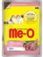 Meo Kuzu Etli Yavru Kedi Pouch Konservesi 24X80 gr 1