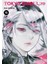 Tokyo Ghoul: Re, Vol. 15 (15) - Sui Ishida 1