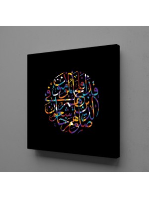Technopa Rengarenk Arapça Yazılar 40x40 Cm