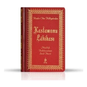 Kastamonu Lahikası (Orta Boy) Sırtı Deri - Bediüzzaman Said Nursi