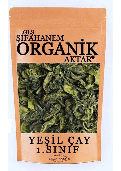 Yeşil Çay 500 gr