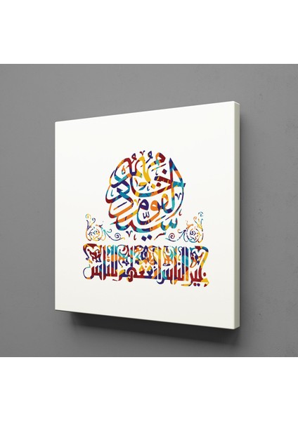 Renkli Arapça Yazıları (3) 130x130 Cm