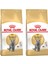 British Shorthair Adult Kedi Kuru Maması 2 kg x 2 Adet 1