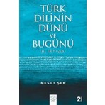 Türk Dilinin Dünü ve Bugünü - Mesut Şen