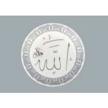 Hayaller Dükkanı 10 Adet Ayet Seramik Gümüş P1