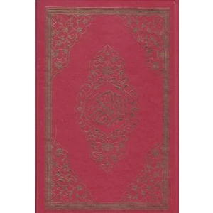 Kuranı Kerim Bilgisayar Hatlı 2 Renk Mühürlü Rahle Boy (AYFA059)