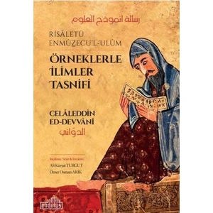 Din ve Felsefe Ilişkisi - Faslü’l-Makal - Ibn Rüşd - İbn Rüşd