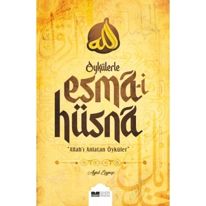Öykülerle Esma-I Hüsna - Allah'ı Anlatan Öyküler - Aysel Zeynep