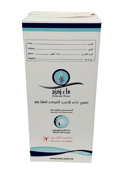 Zemzem Suyu 5 lt (1 Adet)