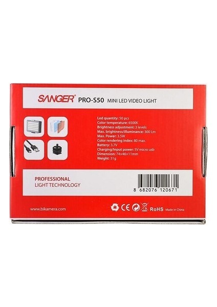 PRO-S50 LED Light Sanger PRO-S50 Mini LED Video Işık indirimleri