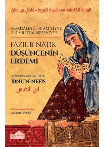 Düşüncenin Erdemi - Fazıl B. Natık