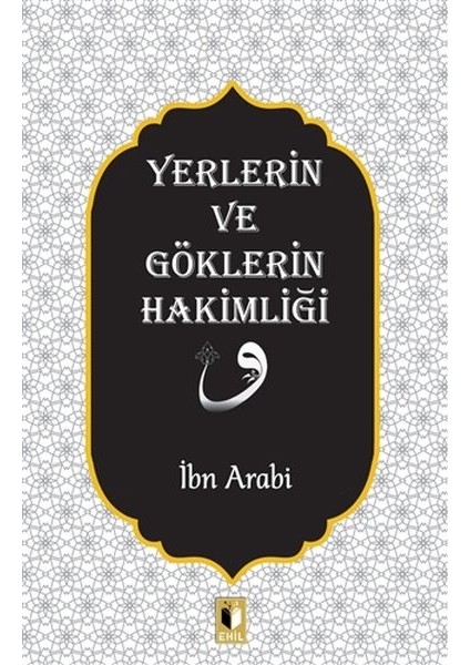 Yerlerin ve Göklerin Hakimliği - İbn Arabi