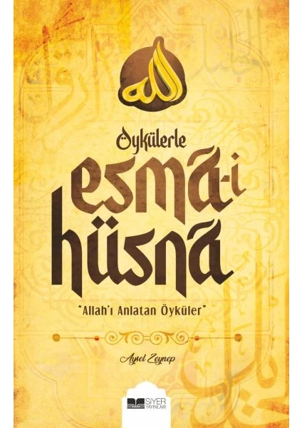 Öykülerle Esma-I Hüsna - Allah'ı Anlatan Öyküler - Aysel Zeynep