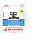 Sfxps Tekno Saltwater 0.25MM 300MT Misn. 1