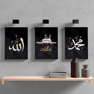 Allah Kabe Muhammed 3'lü Dini Ahşap
