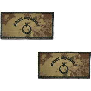 Seyhan Askeri Malzeme  Sözleşmeli Er Tişört Rütbesi 2 Adet ( Kara Kuvvetleri Yeni Kamuflaj )