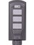 YSL-2060 60W Solar LED Sokak Armatür 1