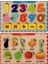 Ahşap Bul Tak Eğitici 2 Adet Yapboz Puzzle Seti 1