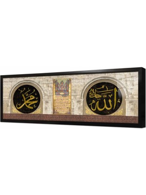 Tablosan Allah Muhammed Lafzı Çerçeveli Cam Tablo