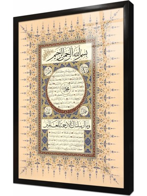 Tablosan Hilye I Şerif Çerçeveli Cam Tablo