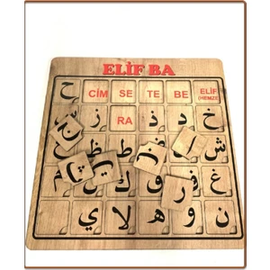 Sam Toys Ahşap Elif Ba Bultak Puzzle