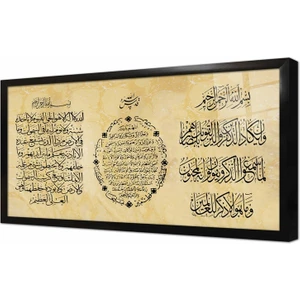 Üçlü Dua Ayetel Kürsi Bereket Nazar Çerçeveli Cam Tablo