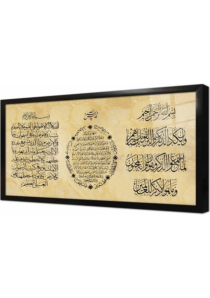Üçlü Dua Ayetel Kürsi Bereket Nazar Çerçeveli Cam Tablo