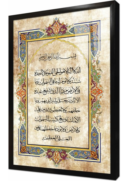Tasarım Ayetel Kürsi Çerçeveli Cam Tablo