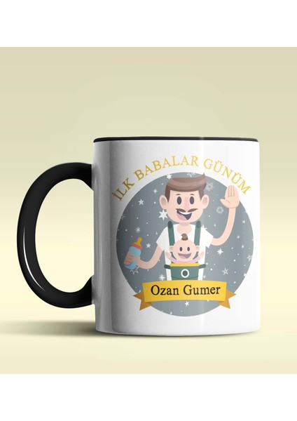 Kişiye Özel Ilk Babalar Günün Kutlu Olsun 2 Tasarımlı Siyah Renkli Kupa